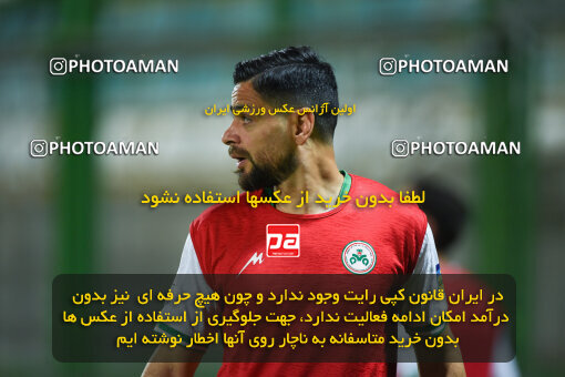 2258343, Qazvin, Iran, Friendly logistics match، Shams Azar F.C. 2 - 0 Shams Azar F.C. on 2024/03/28 at ورزشگاه سردار آزادگان