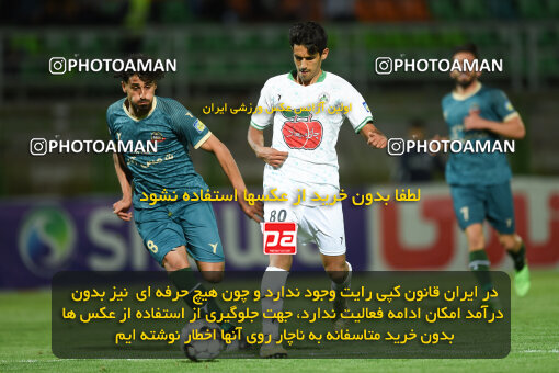 2258345, Qazvin, Iran, Friendly logistics match، Shams Azar F.C. 2 - 0 Shams Azar F.C. on 2024/03/28 at ورزشگاه سردار آزادگان