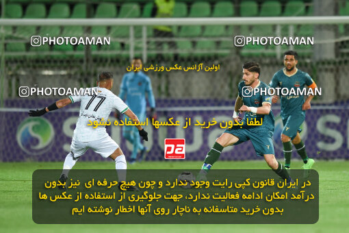 2258347, Qazvin, Iran, Friendly logistics match، Shams Azar F.C. 2 - 0 Shams Azar F.C. on 2024/03/28 at ورزشگاه سردار آزادگان