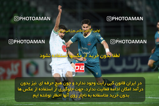 2258349, Qazvin, Iran, Friendly logistics match، Shams Azar F.C. 2 - 0 Shams Azar F.C. on 2024/03/28 at ورزشگاه سردار آزادگان