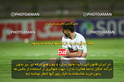 2258350, Qazvin, Iran, Friendly logistics match، Shams Azar F.C. 2 - 0 Shams Azar F.C. on 2024/03/28 at ورزشگاه سردار آزادگان