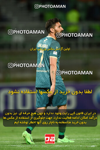 2258351, Qazvin, Iran, Friendly logistics match، Shams Azar F.C. 2 - 0 Shams Azar F.C. on 2024/03/28 at ورزشگاه سردار آزادگان