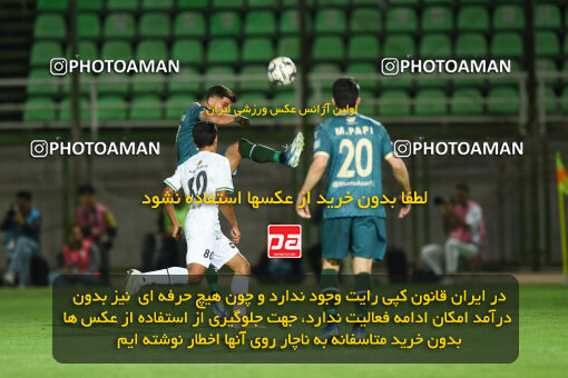 2258353, Qazvin, Iran, Friendly logistics match، Shams Azar F.C. 2 - 0 Shams Azar F.C. on 2024/03/28 at ورزشگاه سردار آزادگان