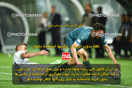 2258355, Qazvin, Iran, Friendly logistics match، Shams Azar F.C. 2 - 0 Shams Azar F.C. on 2024/03/28 at ورزشگاه سردار آزادگان