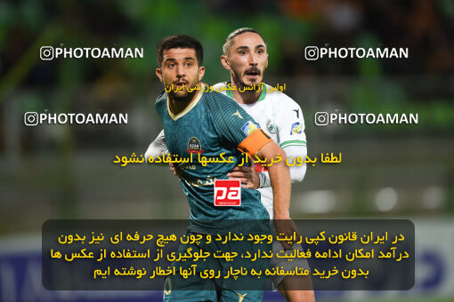 2258359, Qazvin, Iran, Friendly logistics match، Shams Azar F.C. 2 - 0 Shams Azar F.C. on 2024/03/28 at ورزشگاه سردار آزادگان