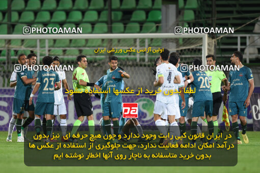 2258365, Qazvin, Iran, Friendly logistics match، Shams Azar F.C. 2 - 0 Shams Azar F.C. on 2024/03/28 at ورزشگاه سردار آزادگان