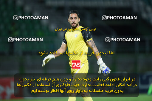 2258366, Qazvin, Iran, Friendly logistics match، Shams Azar F.C. 2 - 0 Shams Azar F.C. on 2024/03/28 at ورزشگاه سردار آزادگان