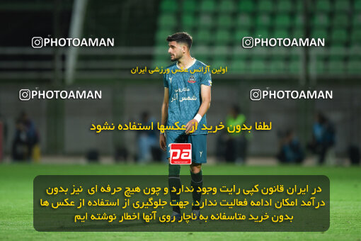 2258368, Qazvin, Iran, Friendly logistics match، Shams Azar F.C. 2 - 0 Shams Azar F.C. on 2024/03/28 at ورزشگاه سردار آزادگان