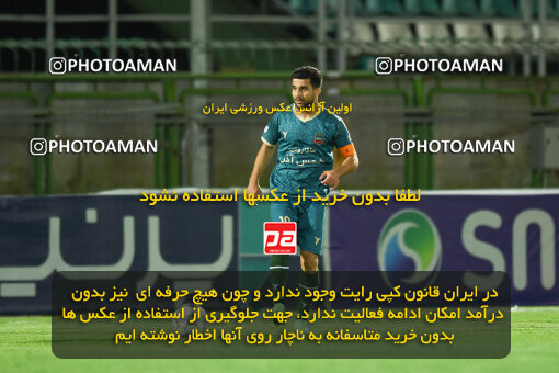 2258373, Qazvin, Iran, Friendly logistics match، Shams Azar F.C. 2 - 0 Shams Azar F.C. on 2024/03/28 at ورزشگاه سردار آزادگان