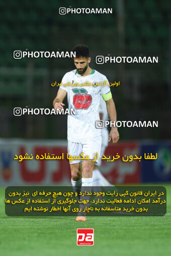 2258379, Qazvin, Iran, Friendly logistics match، Shams Azar F.C. 2 - 0 Shams Azar F.C. on 2024/03/28 at ورزشگاه سردار آزادگان