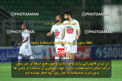 2258380, Qazvin, Iran, Friendly logistics match، Shams Azar F.C. 2 - 0 Shams Azar F.C. on 2024/03/28 at ورزشگاه سردار آزادگان