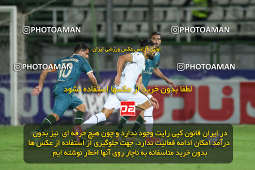 2258383, Qazvin, Iran, Friendly logistics match، Shams Azar F.C. 2 - 0 Shams Azar F.C. on 2024/03/28 at ورزشگاه سردار آزادگان