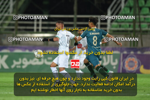 2258384, Qazvin, Iran, Friendly logistics match، Shams Azar F.C. 2 - 0 Shams Azar F.C. on 2024/03/28 at ورزشگاه سردار آزادگان