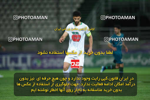 2258389, Qazvin, Iran, Friendly logistics match، Shams Azar F.C. 2 - 0 Shams Azar F.C. on 2024/03/28 at ورزشگاه سردار آزادگان