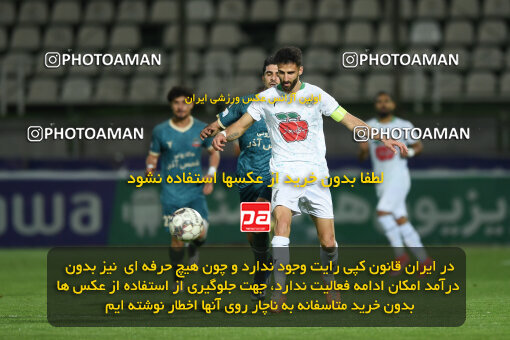 2258392, Qazvin, Iran, Friendly logistics match، Shams Azar F.C. 2 - 0 Shams Azar F.C. on 2024/03/28 at ورزشگاه سردار آزادگان