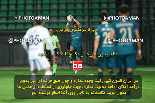 2258393, Qazvin, Iran, Friendly logistics match، Shams Azar F.C. 2 - 0 Shams Azar F.C. on 2024/03/28 at ورزشگاه سردار آزادگان