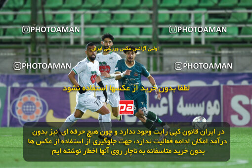 2258395, Qazvin, Iran, Friendly logistics match، Shams Azar F.C. 2 - 0 Shams Azar F.C. on 2024/03/28 at ورزشگاه سردار آزادگان