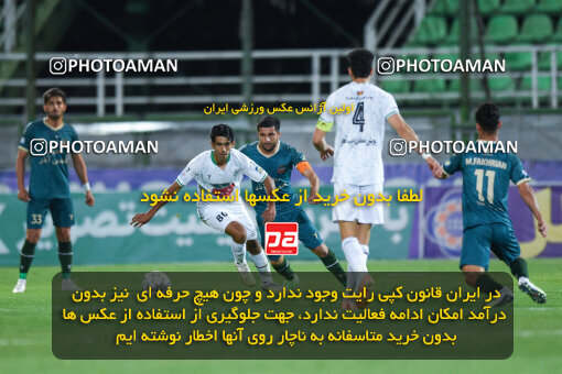 2258401, Qazvin, Iran, Friendly logistics match، Shams Azar F.C. 2 - 0 Shams Azar F.C. on 2024/03/28 at ورزشگاه سردار آزادگان