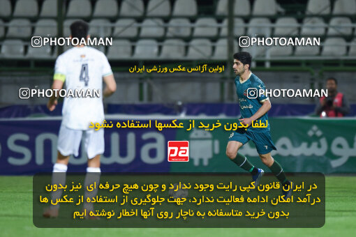 2258403, Qazvin, Iran, Friendly logistics match، Shams Azar F.C. 2 - 0 Shams Azar F.C. on 2024/03/28 at ورزشگاه سردار آزادگان