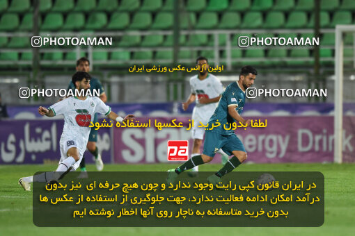 2258404, Qazvin, Iran, Friendly logistics match، Shams Azar F.C. 2 - 0 Shams Azar F.C. on 2024/03/28 at ورزشگاه سردار آزادگان