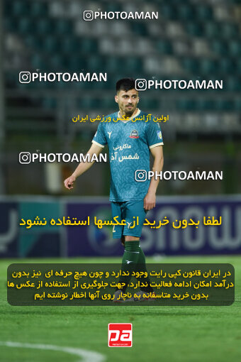 2258409, Qazvin, Iran, Friendly logistics match، Shams Azar F.C. 2 - 0 Shams Azar F.C. on 2024/03/28 at ورزشگاه سردار آزادگان