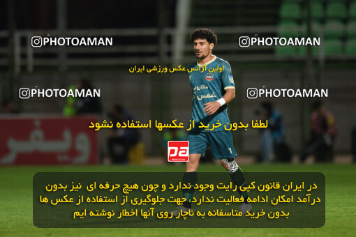 2258411, Qazvin, Iran, Friendly logistics match، Shams Azar F.C. 2 - 0 Shams Azar F.C. on 2024/03/28 at ورزشگاه سردار آزادگان