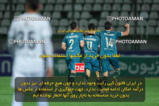 2258418, Qazvin, Iran, Friendly logistics match، Shams Azar F.C. 2 - 0 Shams Azar F.C. on 2024/03/28 at ورزشگاه سردار آزادگان