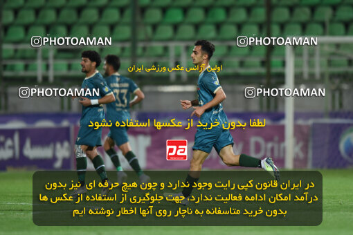 2258424, Qazvin, Iran, Friendly logistics match، Shams Azar F.C. 2 - 0 Shams Azar F.C. on 2024/03/28 at ورزشگاه سردار آزادگان