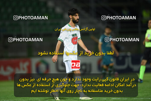 2258429, Qazvin, Iran, Friendly logistics match، Shams Azar F.C. 2 - 0 Shams Azar F.C. on 2024/03/28 at ورزشگاه سردار آزادگان