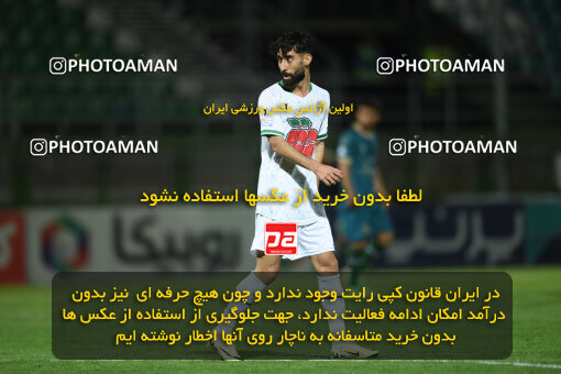 2258430, Qazvin, Iran, Friendly logistics match، Shams Azar F.C. 2 - 0 Shams Azar F.C. on 2024/03/28 at ورزشگاه سردار آزادگان