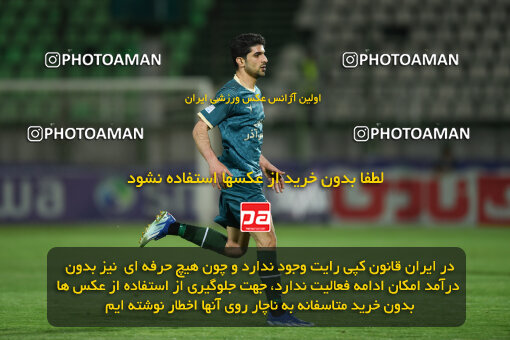 2258431, Qazvin, Iran, Friendly logistics match، Shams Azar F.C. 2 - 0 Shams Azar F.C. on 2024/03/28 at ورزشگاه سردار آزادگان