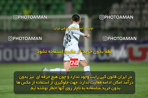 2258434, Qazvin, Iran, Friendly logistics match، Shams Azar F.C. 2 - 0 Shams Azar F.C. on 2024/03/28 at ورزشگاه سردار آزادگان