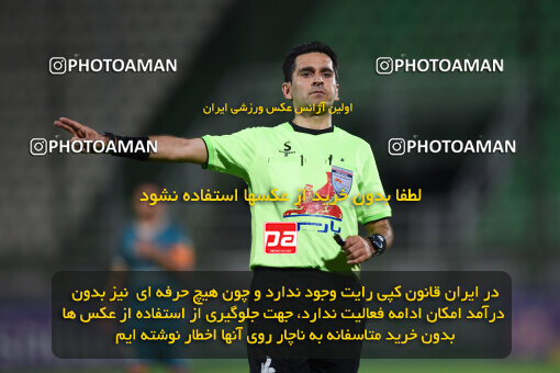 2258436, Qazvin, Iran, Friendly logistics match، Shams Azar F.C. 2 - 0 Shams Azar F.C. on 2024/03/28 at ورزشگاه سردار آزادگان