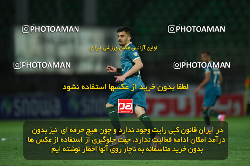 2258444, Qazvin, Iran, Friendly logistics match، Shams Azar F.C. 2 - 0 Shams Azar F.C. on 2024/03/28 at ورزشگاه سردار آزادگان