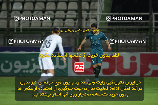 2258447, Qazvin, Iran, Friendly logistics match، Shams Azar F.C. 2 - 0 Shams Azar F.C. on 2024/03/28 at ورزشگاه سردار آزادگان