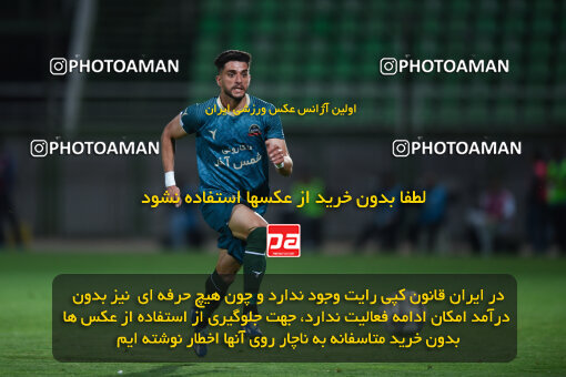 2258450, Qazvin, Iran, Friendly logistics match، Shams Azar F.C. 2 - 0 Shams Azar F.C. on 2024/03/28 at ورزشگاه سردار آزادگان