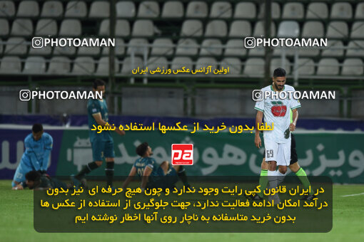 2258456, Qazvin, Iran, Friendly logistics match، Shams Azar F.C. 2 - 0 Shams Azar F.C. on 2024/03/28 at ورزشگاه سردار آزادگان