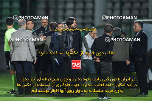 2258458, Qazvin, Iran, Friendly logistics match، Shams Azar F.C. 2 - 0 Shams Azar F.C. on 2024/03/28 at ورزشگاه سردار آزادگان