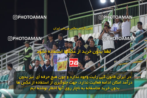 2258460, Qazvin, Iran, Friendly logistics match، Shams Azar F.C. 2 - 0 Shams Azar F.C. on 2024/03/28 at ورزشگاه سردار آزادگان