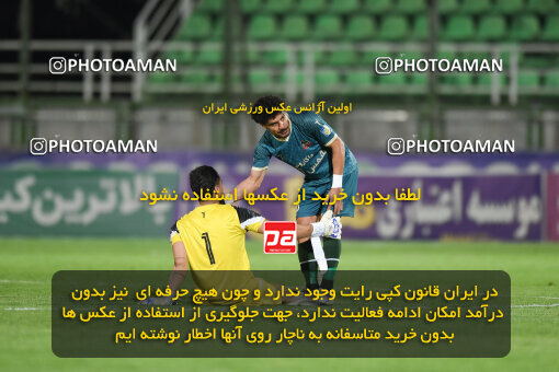 2258464, Qazvin, Iran, Friendly logistics match، Shams Azar F.C. 2 - 0 Shams Azar F.C. on 2024/03/28 at ورزشگاه سردار آزادگان