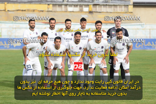 2255315, Tehran, Iran, Friendly logistics match، Nassaji Mazandaran F.C 2 - 1 Shams Azar F.C. on 2024/03/30 at Karegaran Stadium