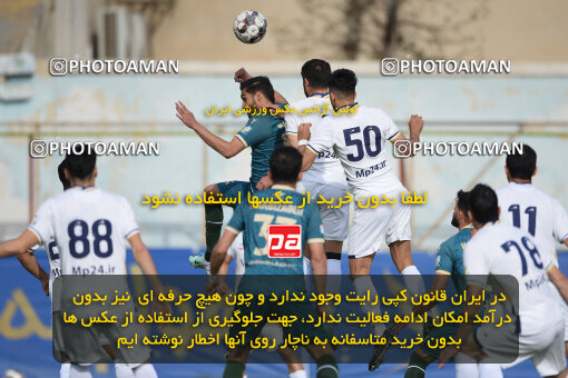 2255317, Tehran, Iran, Friendly logistics match، Nassaji Mazandaran F.C 2 - 1 Shams Azar F.C. on 2024/03/30 at Karegaran Stadium