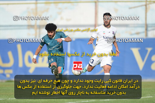 2255348, Tehran, Iran, Friendly logistics match، Nassaji Mazandaran F.C 2 - 1 Shams Azar F.C. on 2024/03/30 at Karegaran Stadium