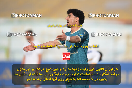 2255372, Tehran, Iran, Friendly logistics match، Nassaji Mazandaran F.C 2 - 1 Shams Azar F.C. on 2024/03/30 at Karegaran Stadium