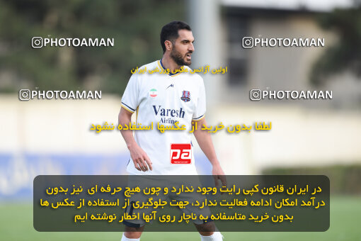 2255460, Tehran, Iran, Friendly logistics match، Nassaji Mazandaran F.C 2 - 1 Shams Azar F.C. on 2024/03/30 at Karegaran Stadium