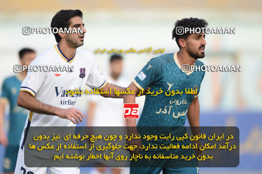 2255461, Tehran, Iran, Friendly logistics match، Nassaji Mazandaran F.C 2 - 1 Shams Azar F.C. on 2024/03/30 at Karegaran Stadium