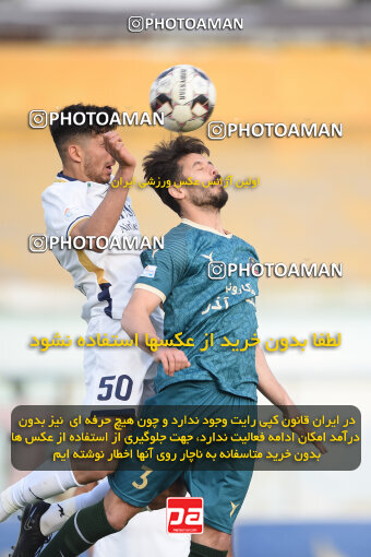 2255462, Tehran, Iran, Friendly logistics match، Nassaji Mazandaran F.C 2 - 1 Shams Azar F.C. on 2024/03/30 at Karegaran Stadium