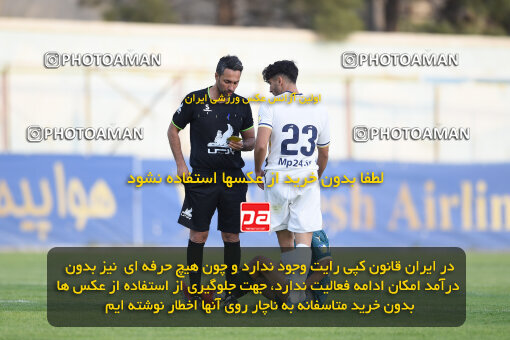 2255520, Tehran, Iran, Friendly logistics match، Nassaji Mazandaran F.C 2 - 1 Shams Azar F.C. on 2024/03/30 at Karegaran Stadium