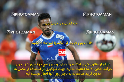 2236248, Tehran, Iran, Iran Pro League، Persian Gulf Cup، 2023-2024 season، Second Leg، Week 22، Esteghlal 2 v 2 Mes Rafsanjan on 2024/04/06 at Azadi Stadium