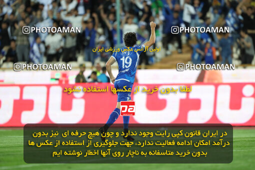 2236270, Tehran, Iran, Iran Pro League، Persian Gulf Cup، 2023-2024 season، Second Leg، Week 22، Esteghlal 2 v 2 Mes Rafsanjan on 2024/04/06 at Azadi Stadium